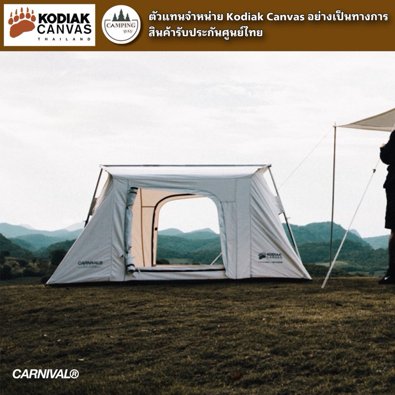 พร้อมส่ง Kodiak Canvas x CARNIVAL ขนาด 8.5x6 ft. Flex-Bow VX Canvas Tent Limited Edition
