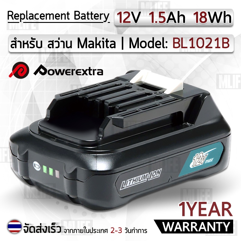 รับประกัน 1 ปี – แบตเตอรี่ Battery Makita BL1021B BL1016 12V 1.5Ah. แบตลิเธียม มากีต้า