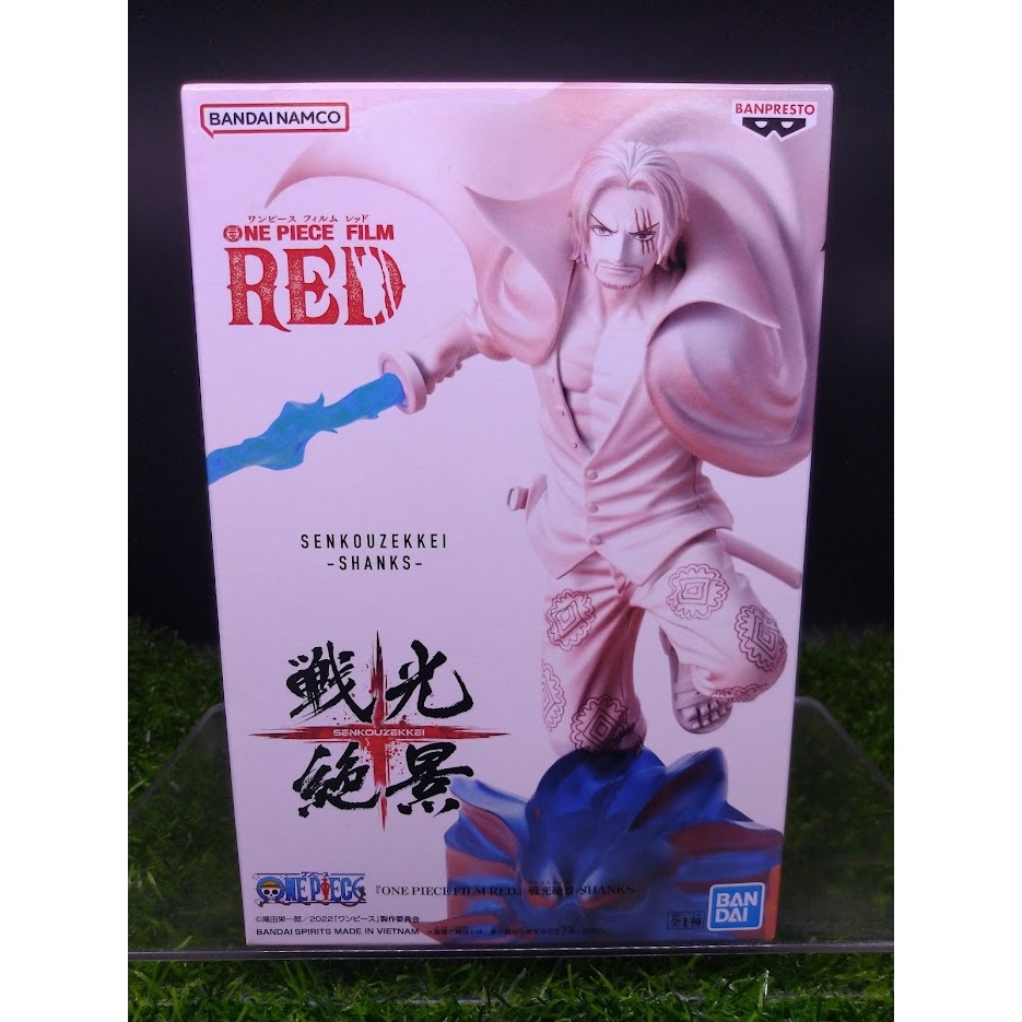 (ของแท้) วันพีช แชงคูส Shanks - One Piece Film Red Senkouzekkei Figure