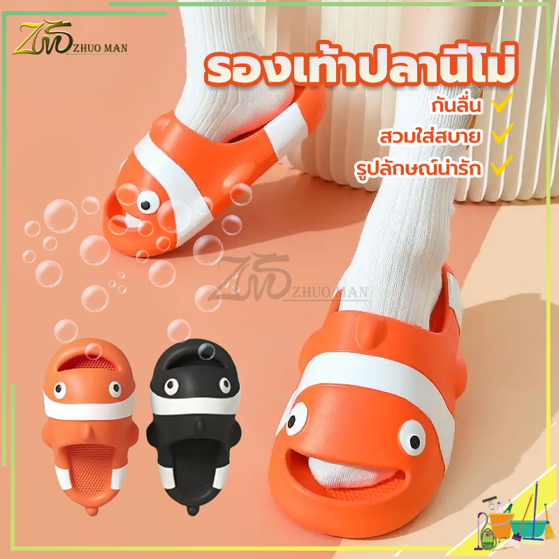 รองเท้าแตะปลา รองเท้าแตะพื้นนิ่ม ก้นหนา ออกแบบดีไซน์ลายน่ารักๆ รงเท้าใช้งานง่าย กันลื่นและทนต่อการสึกหรอสวมใส่สบาย