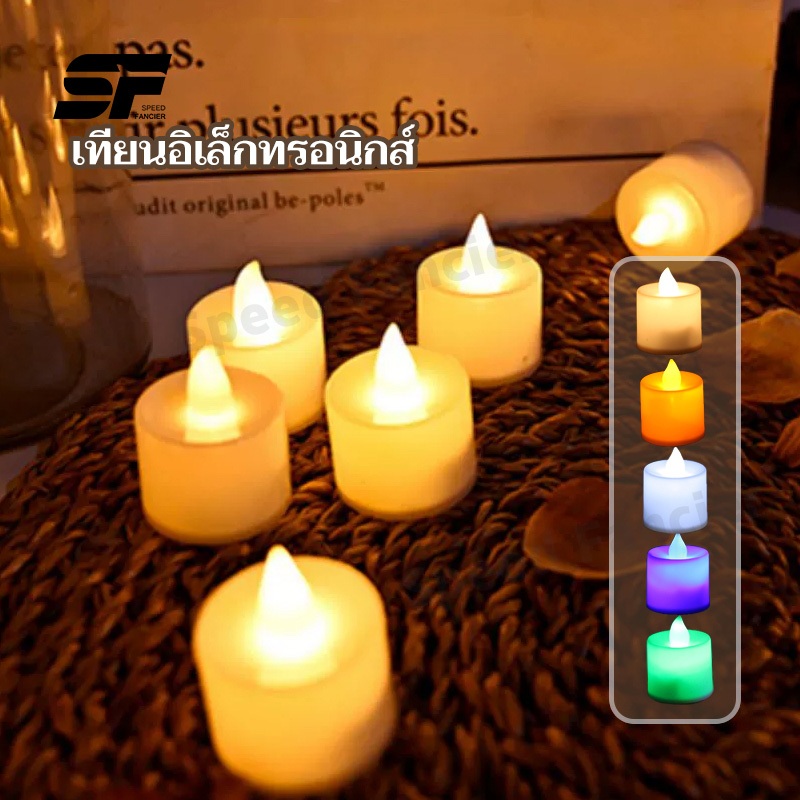 โคมไฟ LED รูปเทียน หลอดไฟ ประดับตกแต่งขนาดเล็ก ไฟตกแต่ง ไฟแต่งห้องบรรยากาศสไตล์โรแมนติก เทียนไฟฟ้า เทียนใส่ถ่าน