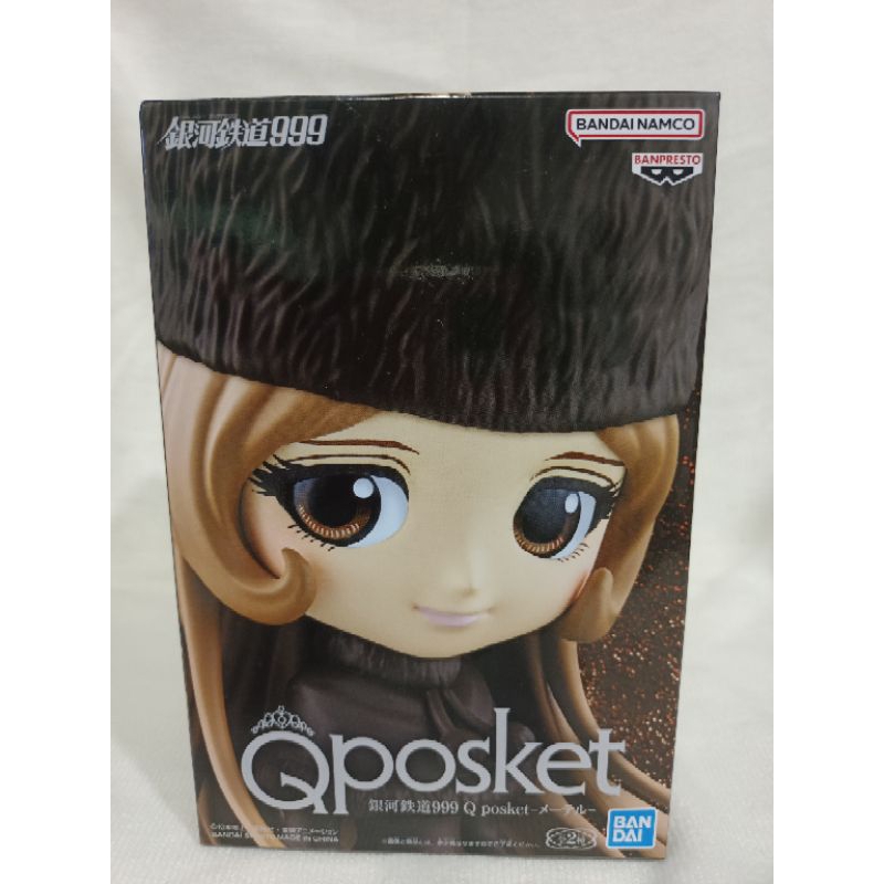 [Banpresto Figure] Q Posket : Galaxy Express 999 - Maetel (B)