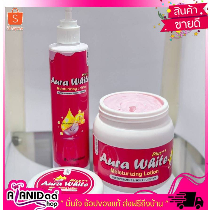 [ใส่โค้ด KOIB35011 ลด 35 บาท ขั้นต่ำ 300 บาท] โลชั่นผิว AuraWhite ออร่าไวท์ Aura White By Alanidaa