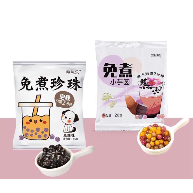 #ไข่มุกไต้หวัน #ชานมไข่มุก #ไข่มุกพกพา #วิธีทำง่ายๆ #อร่อยหนึบหนับ