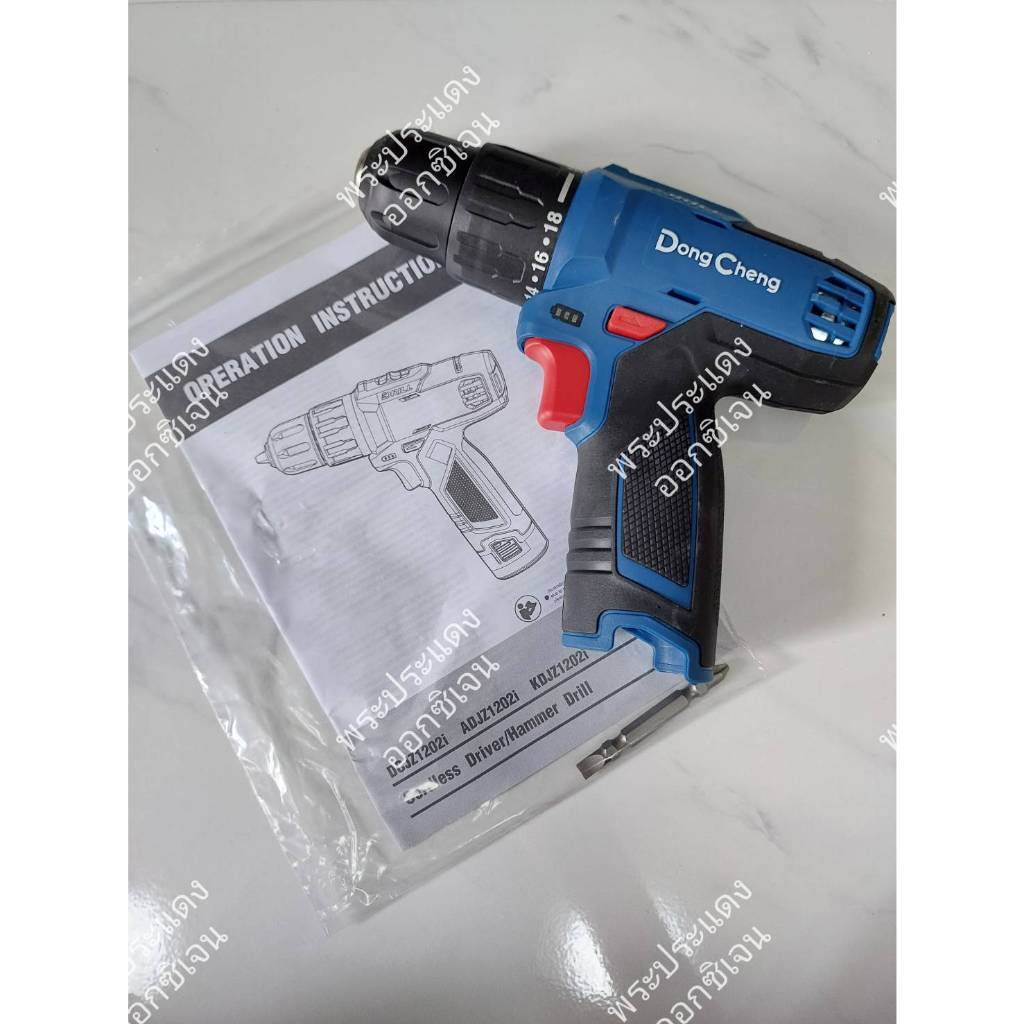DCดีจริง(Dongcheng) DCJZ1202I (ตัวเปล่า )สว่านกระแทกไร้สาย 12V