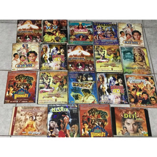 VCD,วีซีดีหนังอินเดียซอง ภาพยนตร์อินเดีย แผ่นแท้ มาสเตอร์ มื…