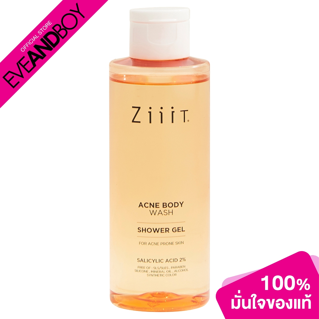 ZIIT AWAY Acne Body Wash ขนาด 150 ml. เจลอาบน้ำสำหรับคนเป็นสิว