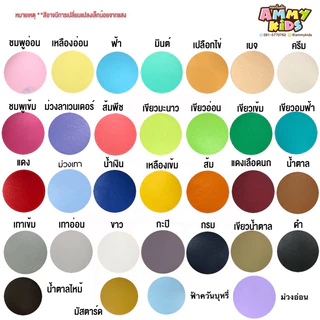 เบาะรองคลานใส่คอกเกาหลีbebeplay รุ่น Hug Bearได้พอดี ส่งฟรีทั่วไทย