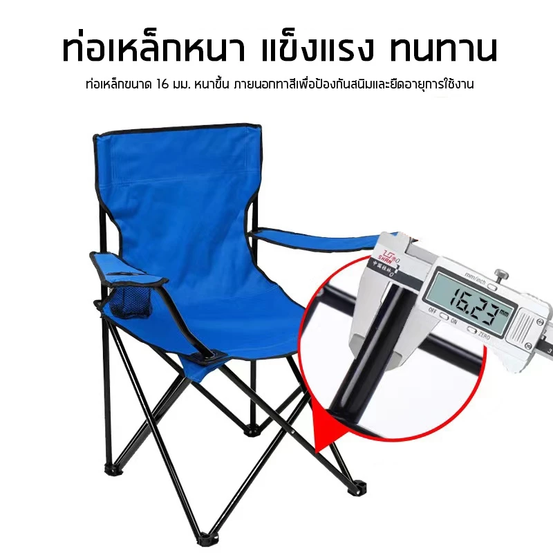 เก้าอี้แคมป์ปิ้งพับได้ อลูมิเนียมพร้อมที่พักแขน thumbnail 3
