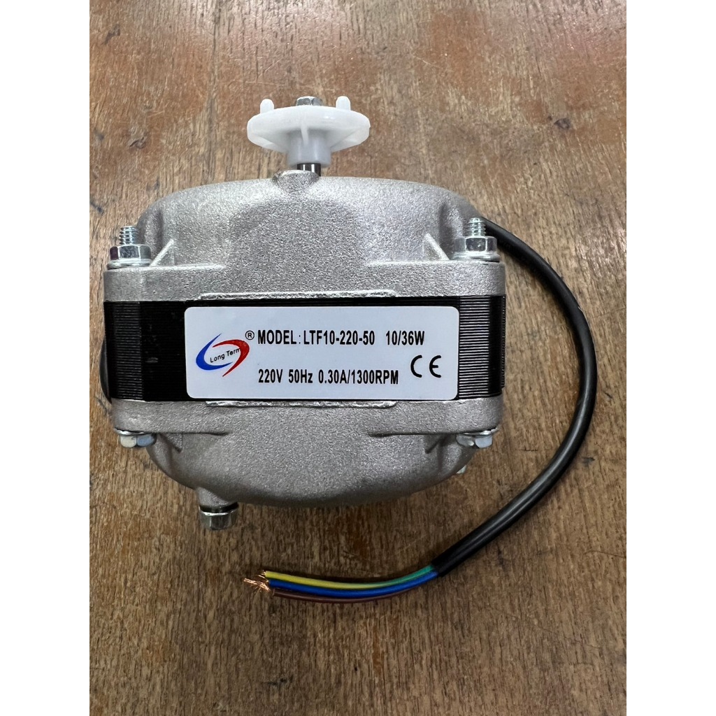 มอเตอร์ตู้แช่ 10W AC 220V 1300/1550 RPM  (สามารถใช้แทนมอเตอร์ ELCO ได้) ราคาโปร