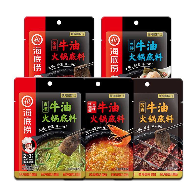ซุปหม่าล่า ไห่ตี่เลา ซุปหม่าล่าสุกี้ ชาบู สำเร็จรูป เผ็ดชาหอมอร่อยเหมือนทานที่ร้าน