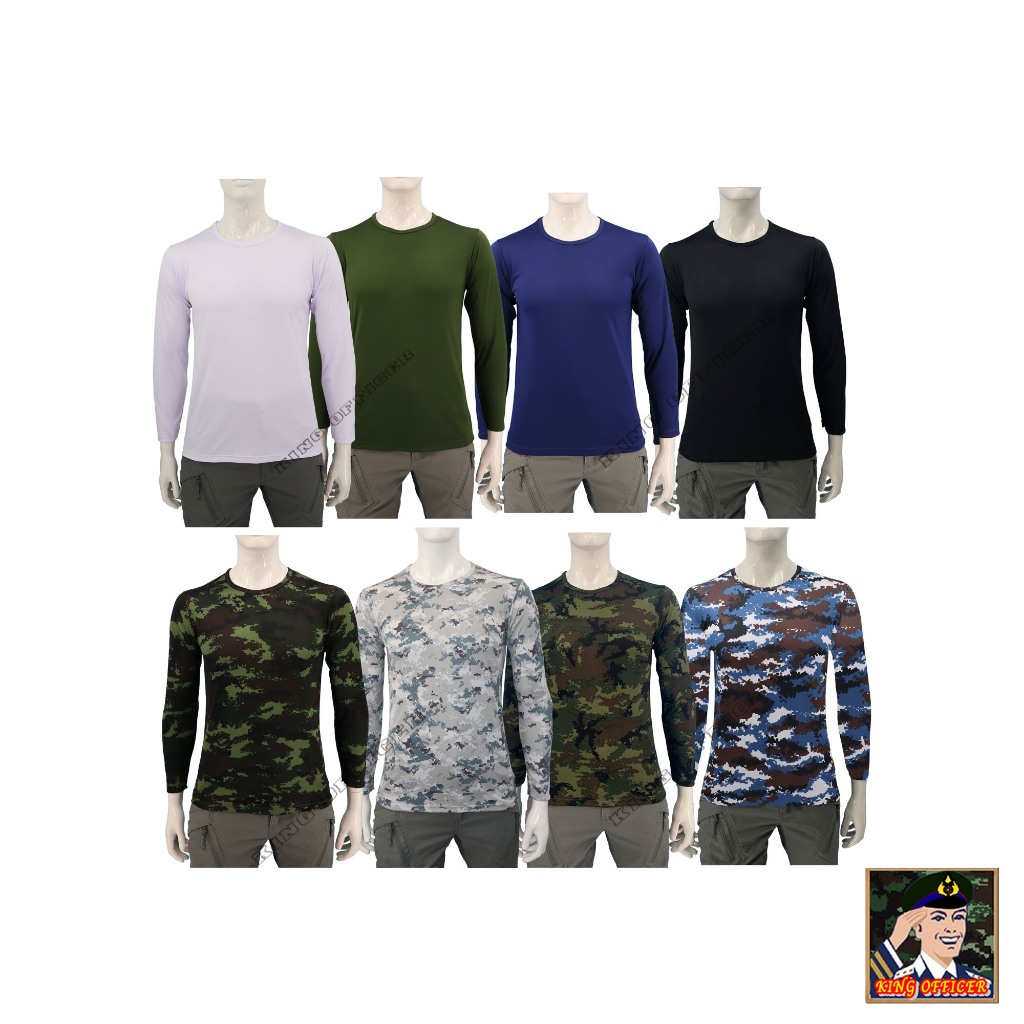เสื้อทหารแขนยาว คอกลม ( ผ้านาโน ) สีดำ สีกรมท่า เขียวขี้ม้า ลายพราง ทหารบก ทหารเรือ ทหารอากาศ (LNO)