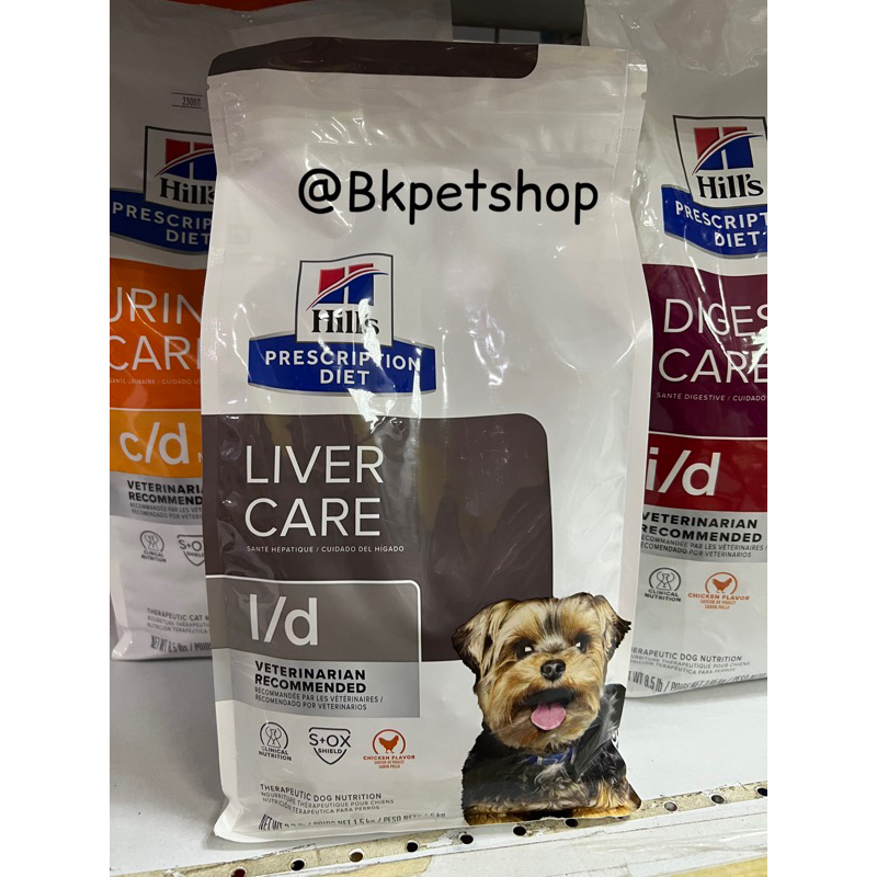 Hill’s I/d Liver Care 1.5kg อาหารสุนัขโรคตับ