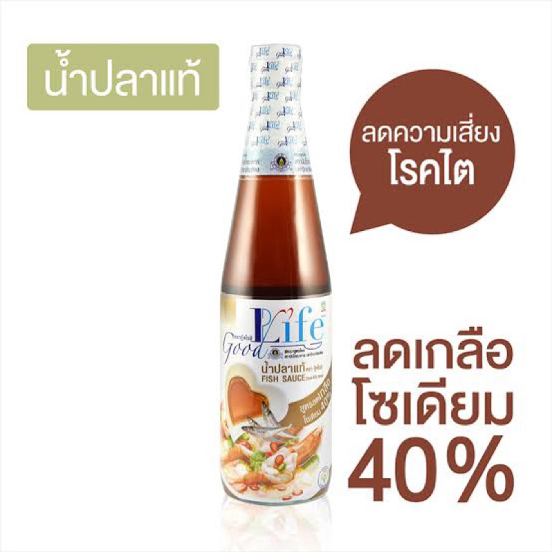 น้ำปลาลดโซเดียม40% Goodlife fish sauce low sodium 40%ขนาด500มล.<p>“><center><h4></h4><p><p><font color=