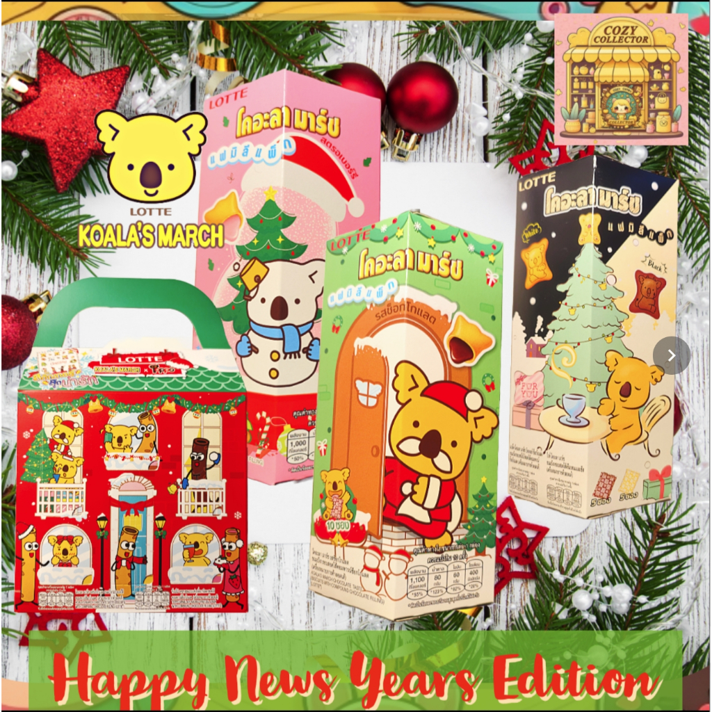 Lotte Koala's march รสมะม่วง สับปะรด กล้วย กล่องใหญ่ ของแท้