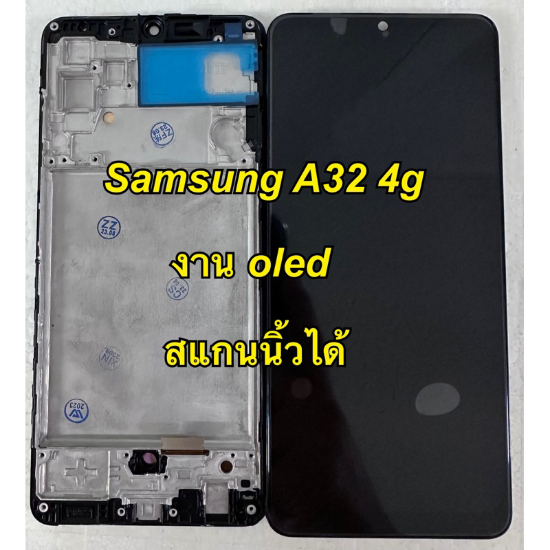 จอ + ทัชสกรีน   Display samsung a32 4g งาน oled มาพร้อมโครงบอดี้ด้วย สแกนนิ้วได้  แถม ฟิล์มกระจก+ชุดไขควง+กาวติดจอ