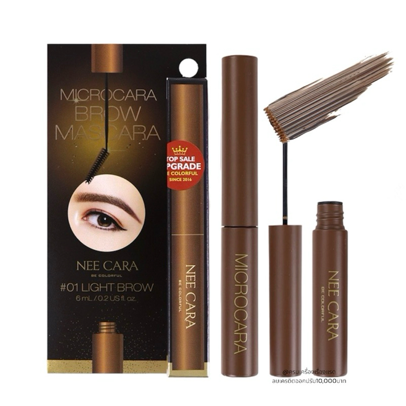 มาสคาร่า NEE CARA นีคาร่า มาสคาร่าคิ้ว มาสคาร่าปัดคิ้ว หัวแปรงสลิม N608 MICROCARA BROW MASCARA
