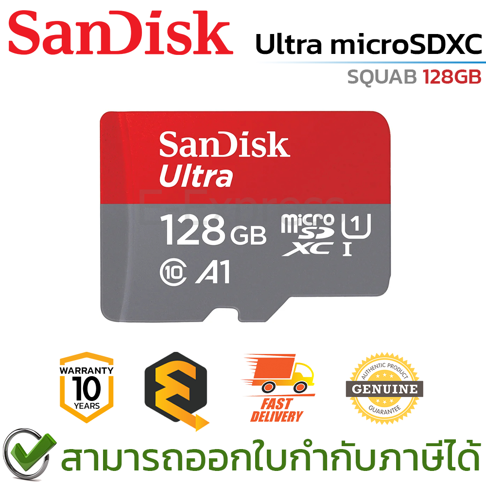 SanDisk Ultra microSDXC SQUAB128GB การ์ดหน่วยความจำ