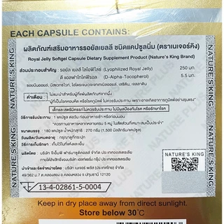 ((ของแท้)) สูตรใหม่ โดสสูง Nature King Royal Jelly นมผึ้ง นำเข้าจากออสเตรเลีย