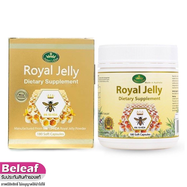 ((ของแท้)) สูตรใหม่ โดสสูง Nature King Royal Jelly 1500mg (180Capsules) นมผึ้ง นำเข้าจากออสเตรเลีย