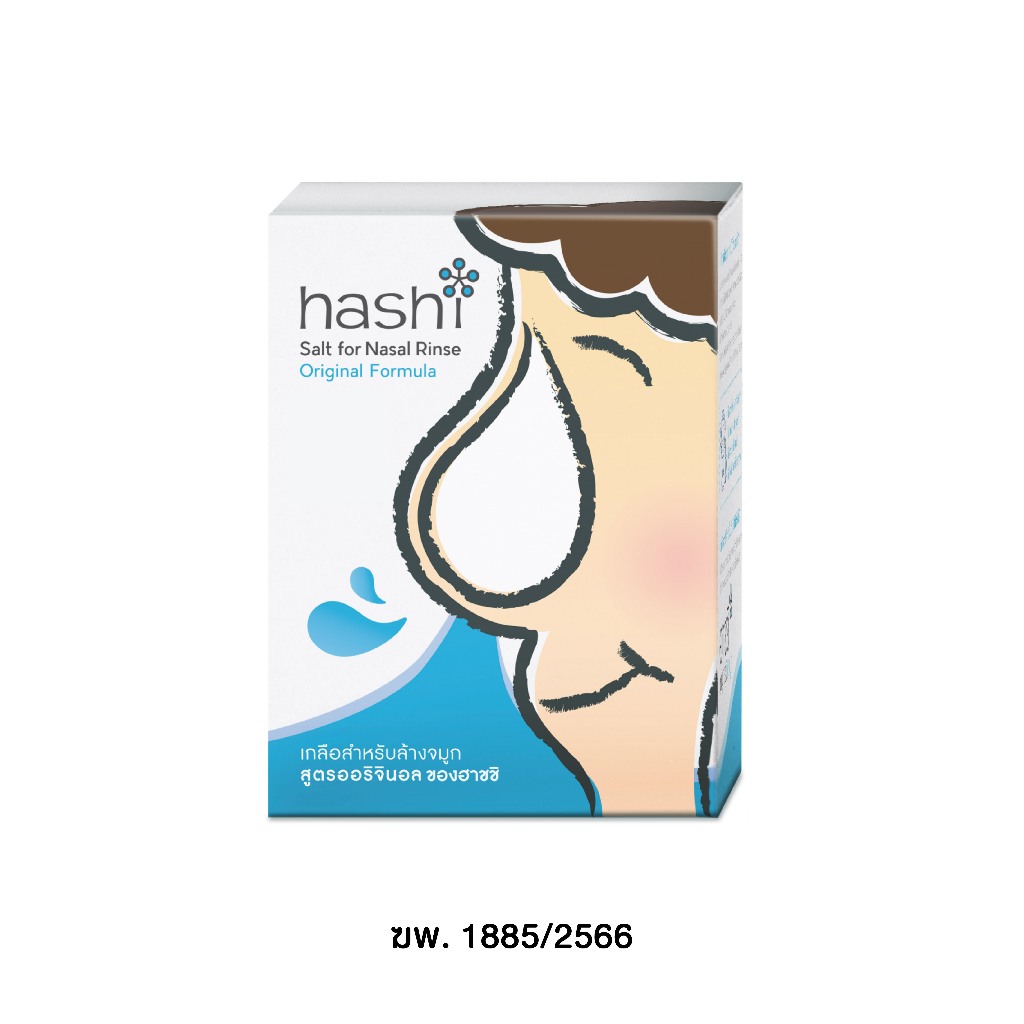 เกลือสูตรออริจินอลของฮาชชิ Hashi Salt For Nasal Rinse Original Formula ใช้ล้างทำความสะอาดโพรงจมูก
