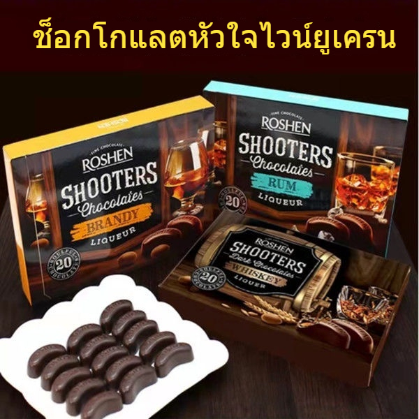 เหล้าช็อคโกแลตนำเข้า ROSHEN/Rusheng รสไวน์หัวใจช็อกโกแลตกล่องของขวัญของขวัญขนมรสรัมช็อกโกแลตเข้ม