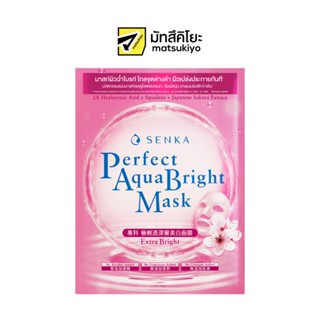 Senka Perfect Aqua Bright Mask Extra Bright 21g.