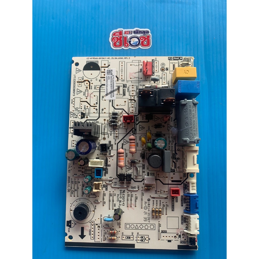 MIDEA แผงบอร์ด Main control board subassembly MSVS-09CRDN8-SC6 , MDVS-12CRDN8-QC6 , MDVS-09CRDN8-QC6