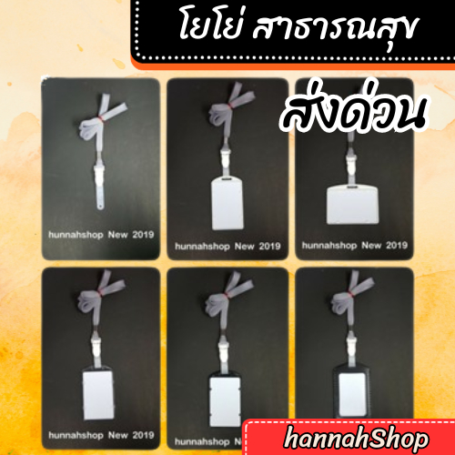 สายคล้องคอ สายคล้องบัตร สีเทา 1 ชุด (Gray Lanyard, 1 piece)