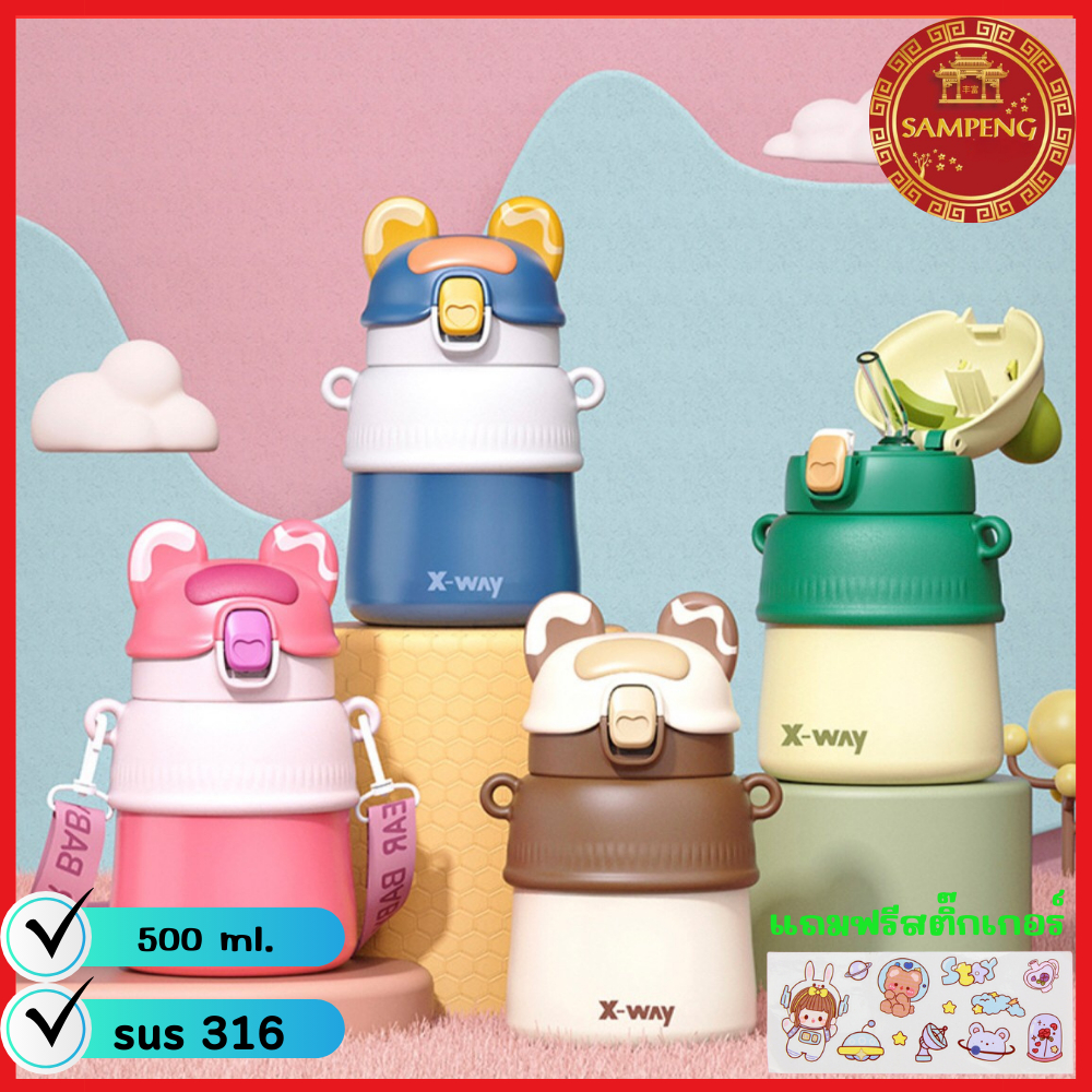 แก้วน้ำ ขวดน้ำกระบอกน้ำหูการ์ตูน+สายสะพาย กระติกน้ำเก็บความเย็น-ร้อน สแตนเลส316 กระบอกน้ำพกพาสุดน่าร