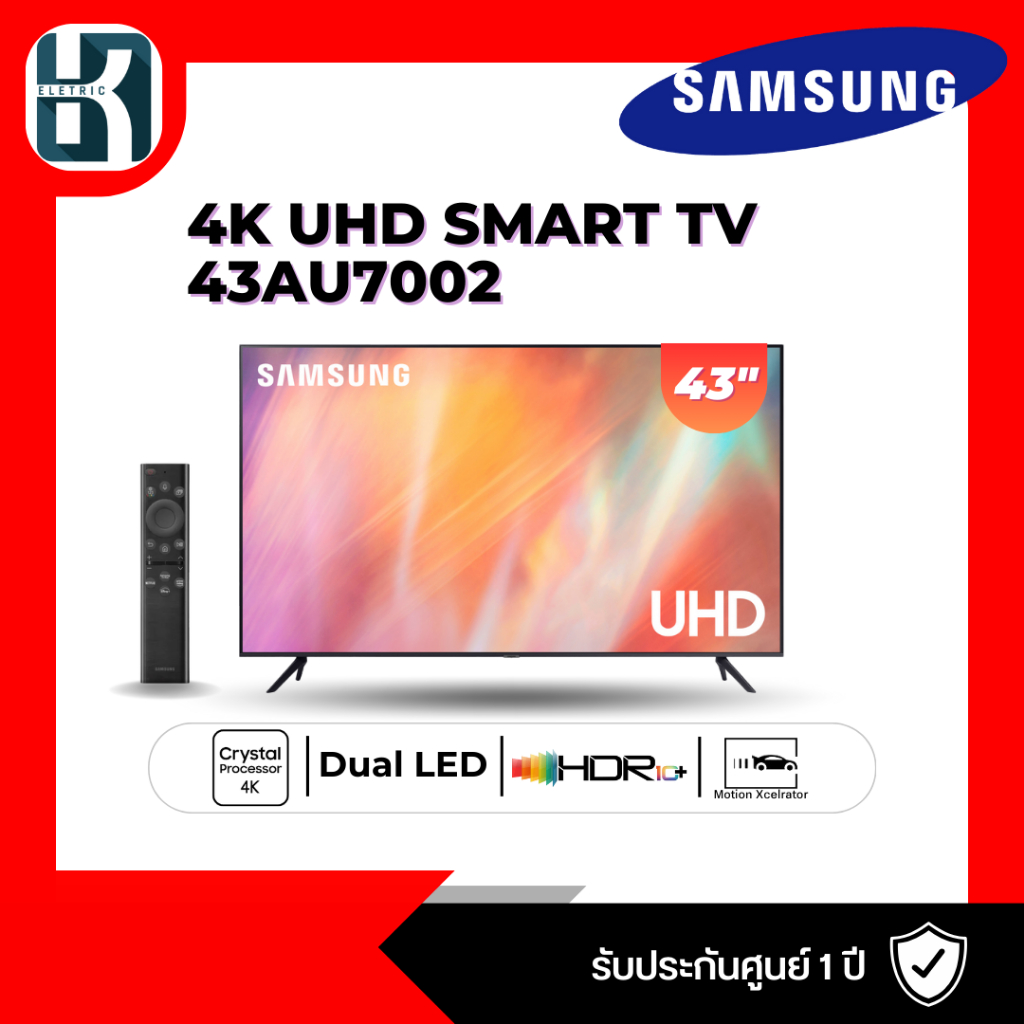 SAMSUNG Smart 4K Crystal UHD TV ขนาด 43 นิ้ว รุ่น UA43AU7002KXXT