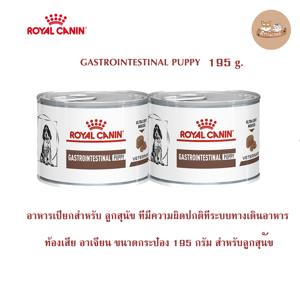 Royal canin GASTROINTESTINAL PUPPY 195G.