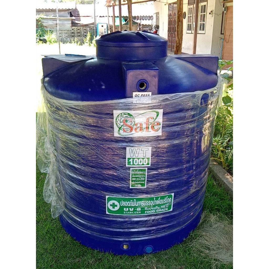แท้งค์น้ำ 1000 ลิตร ทรงอ้วน  ยี่ห้อ Safe รับประกัน 15 ปี มาตรฐาน Food grade ส่งฟรี กรุงเทพปริมณฑล ต่