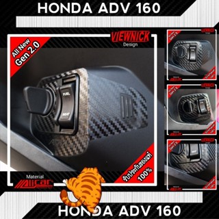 🔴 ADV160 : สติ๊กเกอร์​ฝาปิดช่องกุญแจเปิดเบาะในกรณีฉุกเฉิน