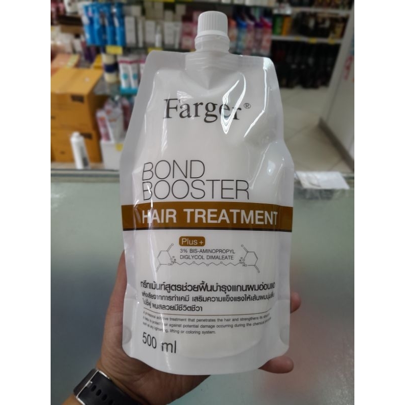 Fargerบอนด์บูสเตอร์แฮร์ทรีทเม้นท์500มล.