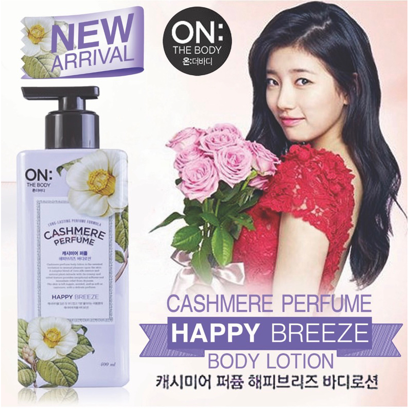 ON โลชั่นจากเกาหลีแท้ Cashmere Perfume Body Lotion สีชมพู สีเหลือง สีม่วง หอมใช้ดี ผิวขาวเนียนขึ้น สดใสมั่นใจ400ml