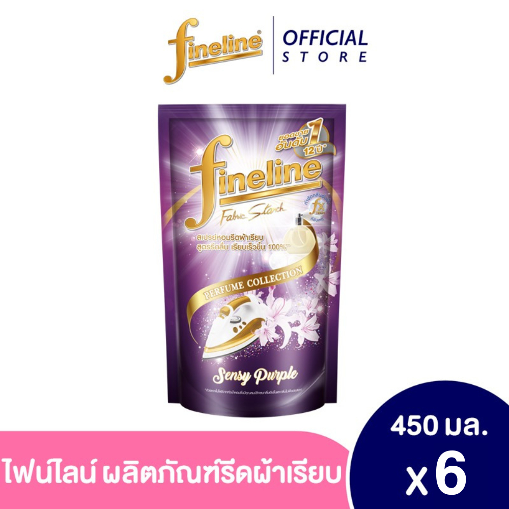 Fineline ไฟน์ไลน์รีดเรียบ 450 ถุงเติม 6 ชิ้น (ม่วง)