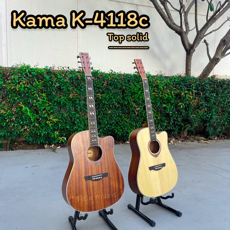 KAMA k-4118c Top solid กีต้าร์โปร่ง41นิ้ว สเปกไม้หน้าแท้ งานสวยเนียบคุ้มราคามากๆ