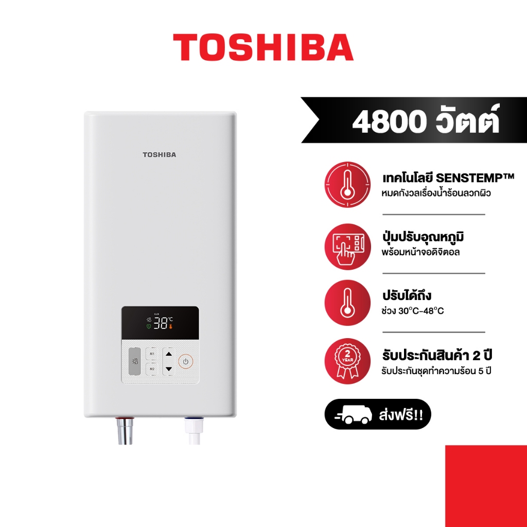 TOSHIBA เครื่องทำน้ำอุ่น 4800 วัตต์ รุ่น TWH-48EFNTH(W)-CB