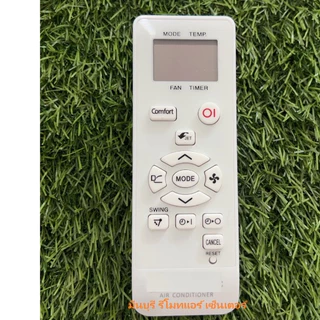 รีโมทแอร์ Sharp แทนรีโมทเดิมหน้าตาแบบนี้ ได้ทุกรุ่น