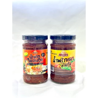 น้ำพริกไข่ปูมัน & ไข่มันกุ้ง หลากรส อร่อยไม่ใส่สารกันเสีย มีฮาลาล เก็บได้นาน 1 ปี อาหารสำเร็จรูป ของกิน