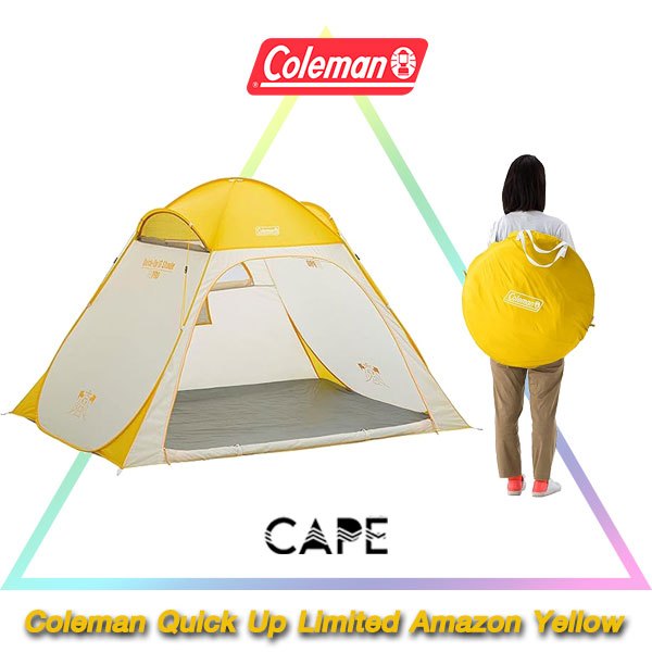 Coleman Quick Up  Limited Amazon Yellow  2196142 โคลแมนเต็นท์พับแบบพับ ป๊อปอัพ สีเหลือง ติดตั้งง่าย สำหรับ 2-3ท่าน