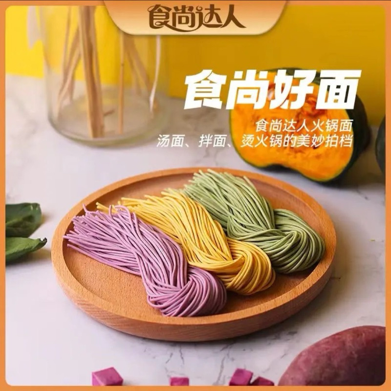 บะหมี่ผักหลากสีสันแบบไม่ทอด ไม่มีไขมัน ไม่มีน้ำตาล อร่อย 三色面180g ราคา ถูกที่สุด ดีลบีเคเค แกลเลอรีภาพที่ 2