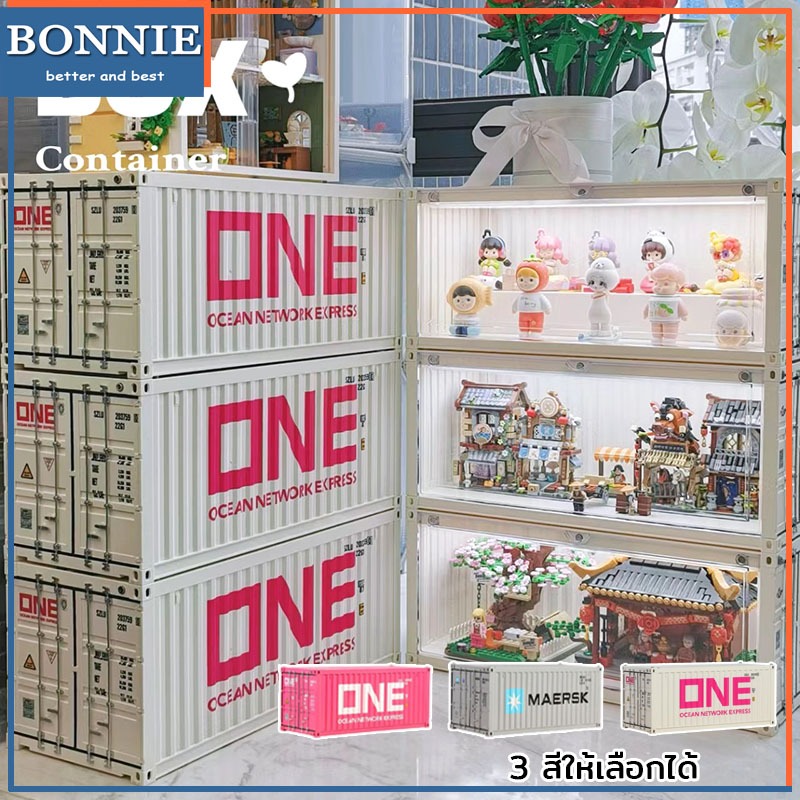 จัดส่งในกรุงเทพฯ Container Box ตู้คอนเทนเนอร์ใส่โมเดล แบบมีไฟ ตู้ไฟใส่โมเดล ซ้อนทับได้ ใส่กล่องสุ่ม โชว์โมเดล-034