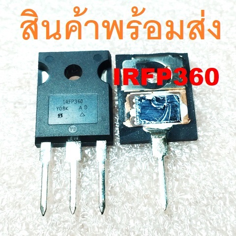 IRFP360 MOSFET N-Channel 400V 23A TO-247 0.2 Ohm Fast Switching Class D