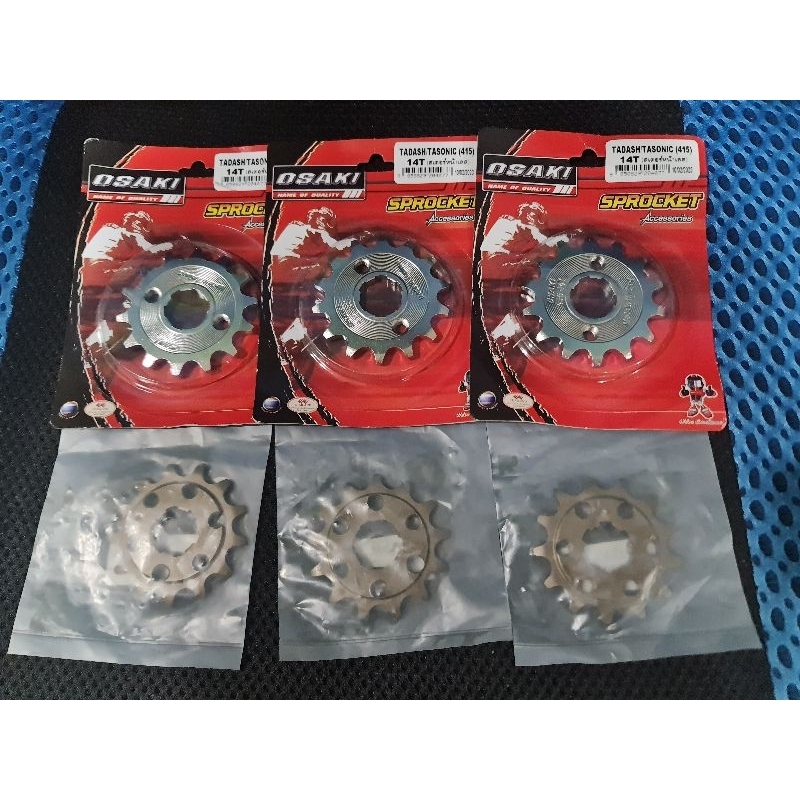 สเตอร์หน้าแดช 415 Dash LS Sonic