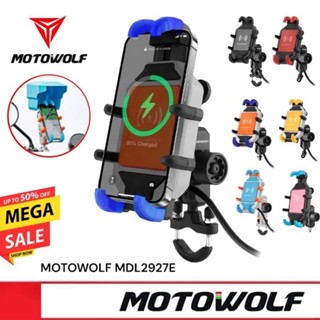 MOTOWOLF MDL 2827E Wireless Charge ที่วางโทรศัพท์สำหรับมอเตอ…