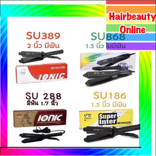 #DeeDee เครื่องหนีบผม ไฟฟ้า  by Super v  Inter ใช้หนีบผม รีดผม เรียบตรง ปรับอุณหภูมิได้ ดีดี