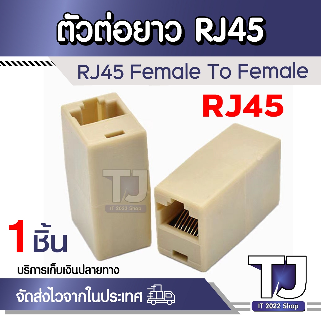 RJ-45ซ็อกเก็ตRJ45 Splitter Connector CAT5 CAT6 LAN Ethernet Splitterอะแดปเตอร์เครือข่ายModular Plugส