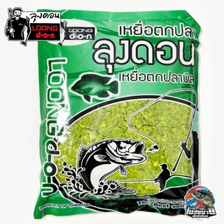 เหยื่อตกปลา ขนมปังลุงดอน 6 สูตร ไผ่เขียว/แยมโรล/มะขวิด/กล้วยหอม ใช้ผสมเหยื่อตกปลาได้ทุกสูตร ช่วยให้ปลากินเร็ว